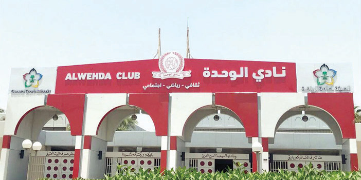 ترقب تام لآخر أيام الترشح والتكليف وارد 