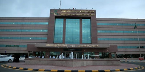 الأشعة التداخلية أوقفت السائل اللمفاوي 