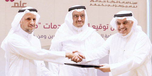  آل الشيخ يشهد توقيع الاتفاقية