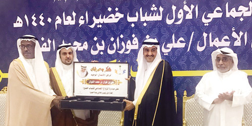  خلال التكريم