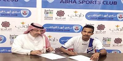 أبها يجدد عقد النجعي.. وضمك يوقع مع مسرحي 