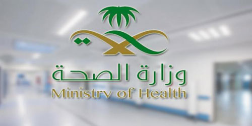 «الصحة» تطلق مشروع المسح الصحي العالمي للمواطن والمقيم 