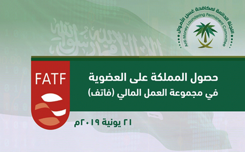 قرار المجموعة دحض المعلومات المغلوطة التي بني عليها المقترح الأوروبي حول قائمة الدول المقصرة 