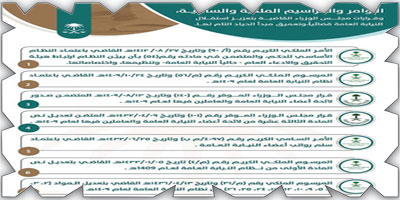 «النيابة العامة»: جهازنا القضائي مستقل 