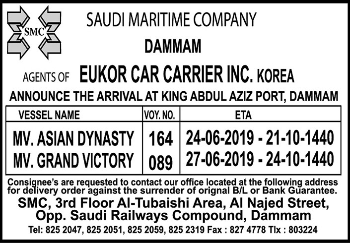 saudi maritime company 