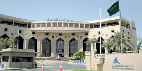 ورشة عمل تستضيفها غرفة الشرقية بالتعاون مع المكتب التجاري البريطاني 