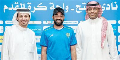 الفتح يوقِّع مع صقر عطيف ومهاجم هولندي ينضم لصفوف الفريق 