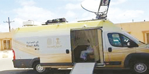  العربة الخاصة بالأحوال