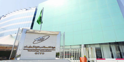 «هيئة الاتصالات» تصنف مقدمي خدمات الاتصالات وفق اهتمامهم بالمستخدمين 