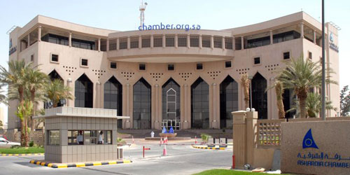 «حماية الأجور» ورشة بغرفة الشرقية 