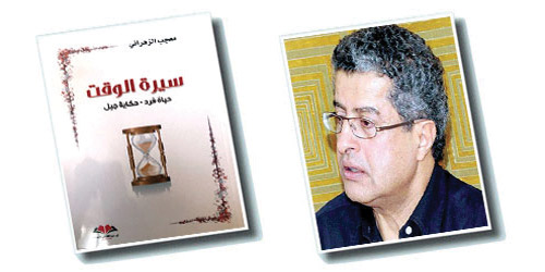  معجب الزهراني