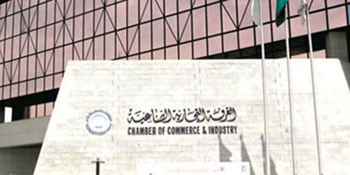 غرفة الرياض تعلن توفر 405 وظائف في القطاع الخاص 