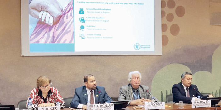  لقطات من الندوة