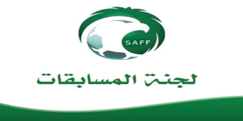  الاتحاد السعودي لكرة القدم