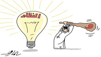 al-jazirah cartoon