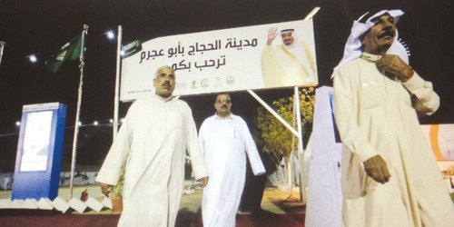  عدد من الحجاج داخل المدينة