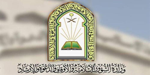 «الشؤون الإسلامية»: 20 مليونًا لصيانة 140 مسجدًا بالمنطقة المركزية في مكة المكرمة 