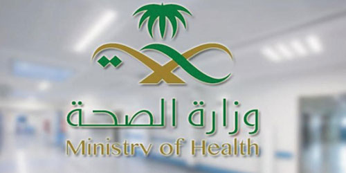 «الصحة»: «مستشارك الصحي في الحج» ينطلق اليوم 