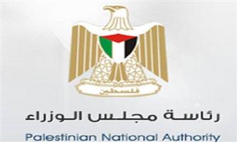 «الوزراء» الفلسطيني يطالب بالتصدي للتهجير القسري 