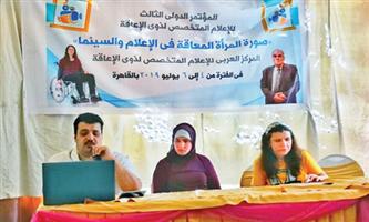 جائزة الشيخ ابن صالح تشارك بمؤتمر متخصص لذوي الإعاقة في مصر 