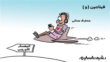 al-jazirah cartoon