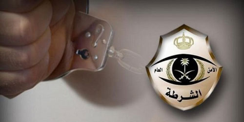 شرطة الرياض: سقوط عصابة سرقت أموالاً وممتلكات 