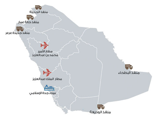 الغذاء والدواء: فسح 9292 صنفًا أدخلها الحجاج 