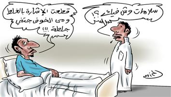 al-jazirah cartoon