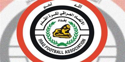 العراق يستضيف بطولة غرب آسيا بأمل رفع الحظر عن ملاعب بغداد 