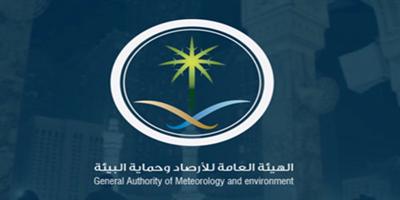 هيئة الأرصاد: دليل إلكتروني لتوعية الحجاج بـ(4) لغات 
