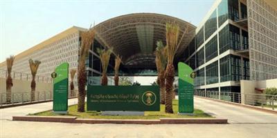 10 ملايين لتطوير التقنية في «البيئة» 