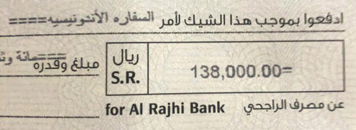 إلزام كفيل بدفع 138 ألف مستحقات لعاملة منزلية 