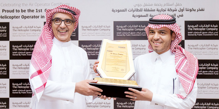  خلال الاحتفال