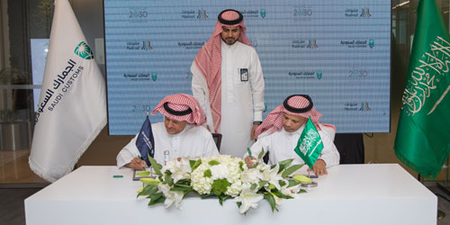«الجمارك السعودية» ترفع من كفاءة إدارة مرافقها بالتعاون مع برنامج «مشروعات» 