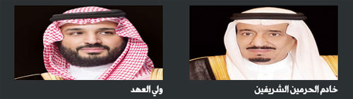 تقام أواخر فبراير المقبل بميدان الملك عبد العزيز بالجنادرية 