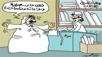 al-jazirah cartoon