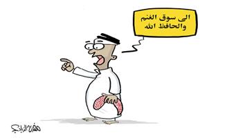 al-jazirah cartoon