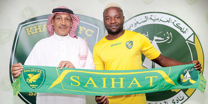  الكونغولي كابلونغو ورئيس الخليج الباشا