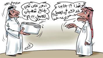 al-jazirah cartoon