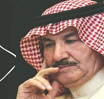 وغاب سمح المحيا الدكتور عبدالرحمن بن صالح الشبيلي 