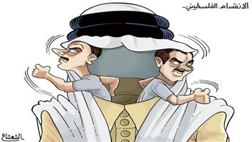al-jazirah cartoon