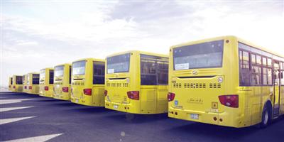 «النقل التعليمي»: التسجيل في خدمة النقل المدرسي عبر «نور» 