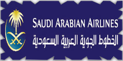 «السعودية» تواصل عملياتها لمغادرة الحجاج 