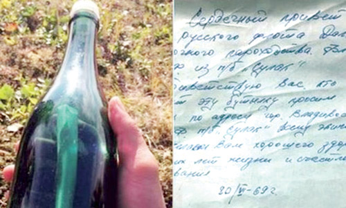 العثور على رسالة في زجاجة كتبها بحار روسي قبل 50 عاماً 