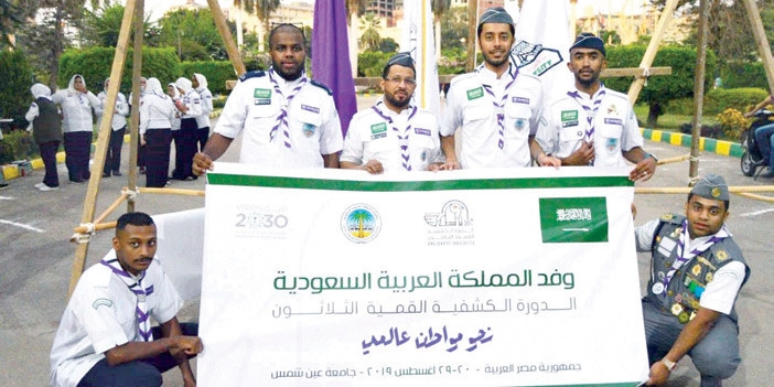  الوفد المشارك في الدورة