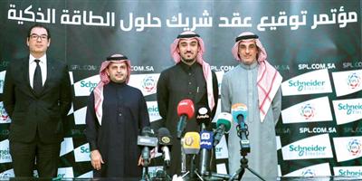 «شنايدر إلكتريك» تهنئ بانطلاق مباريات دوري كأس الأمير محمد بن سلمان للمحترفين 