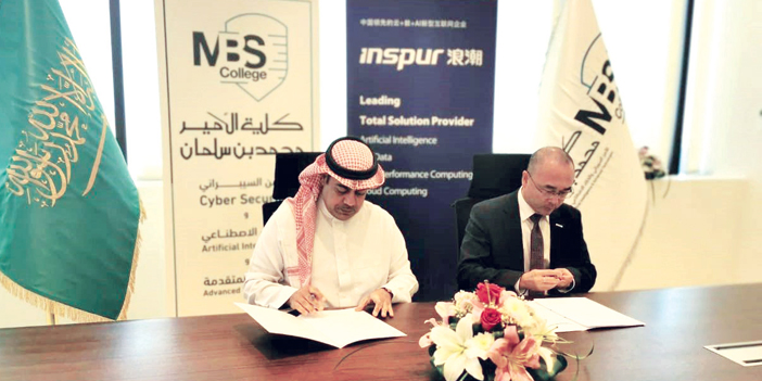  جانب من التوقيع