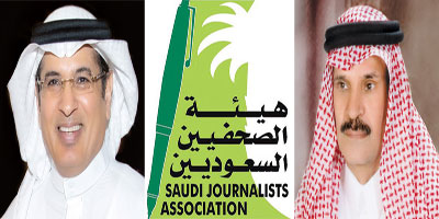 «هيئة الصحفيين» تعقد مؤتمرًا صحفيًا للإعلان عن منتدى وجائزة الإعلام السعودي.. غدًا 