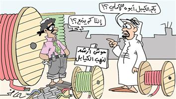 al-jazirah cartoon