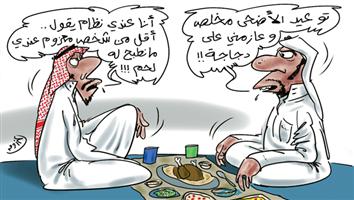 al-jazirah cartoon